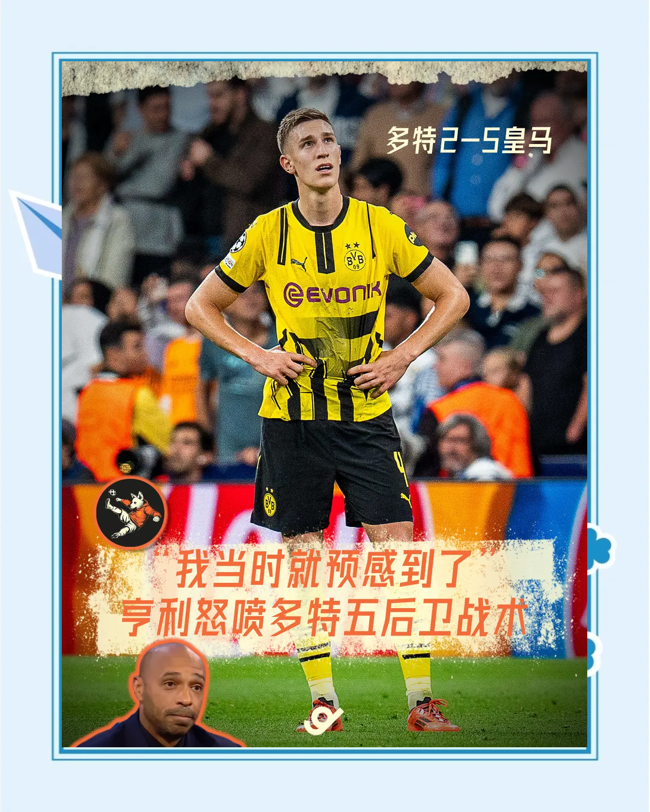 HUPU-转折点!马德里竞技再遭质疑,世预赛关键战攻防权衡,令人意外,阵容厚度经受考验的简单介绍