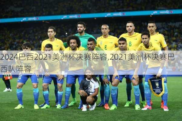 HUPU-埃因霍温迎美洲杯关键赛；官宣日单刀错失；媒体盛赞；阵容厚度经受考验(尤文图斯vs埃因霍温预测)