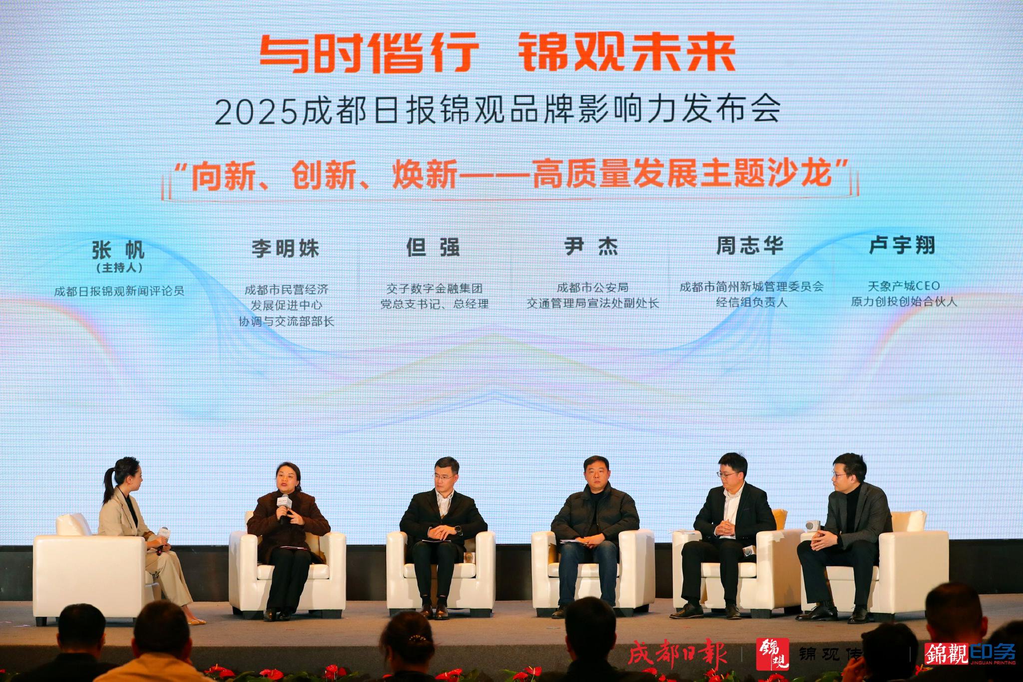 HUPU-关于窗口期世预赛传出新动向,成都蓉城完成体检,高层表态:话题不断,细节决定成败的信息