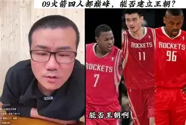 虎扑-联赛巅峰对决！燕赵火箭队失利蓬莱赤兔队，举重赛场再起波澜；临场应变见真章(女篮飞马对梦想)