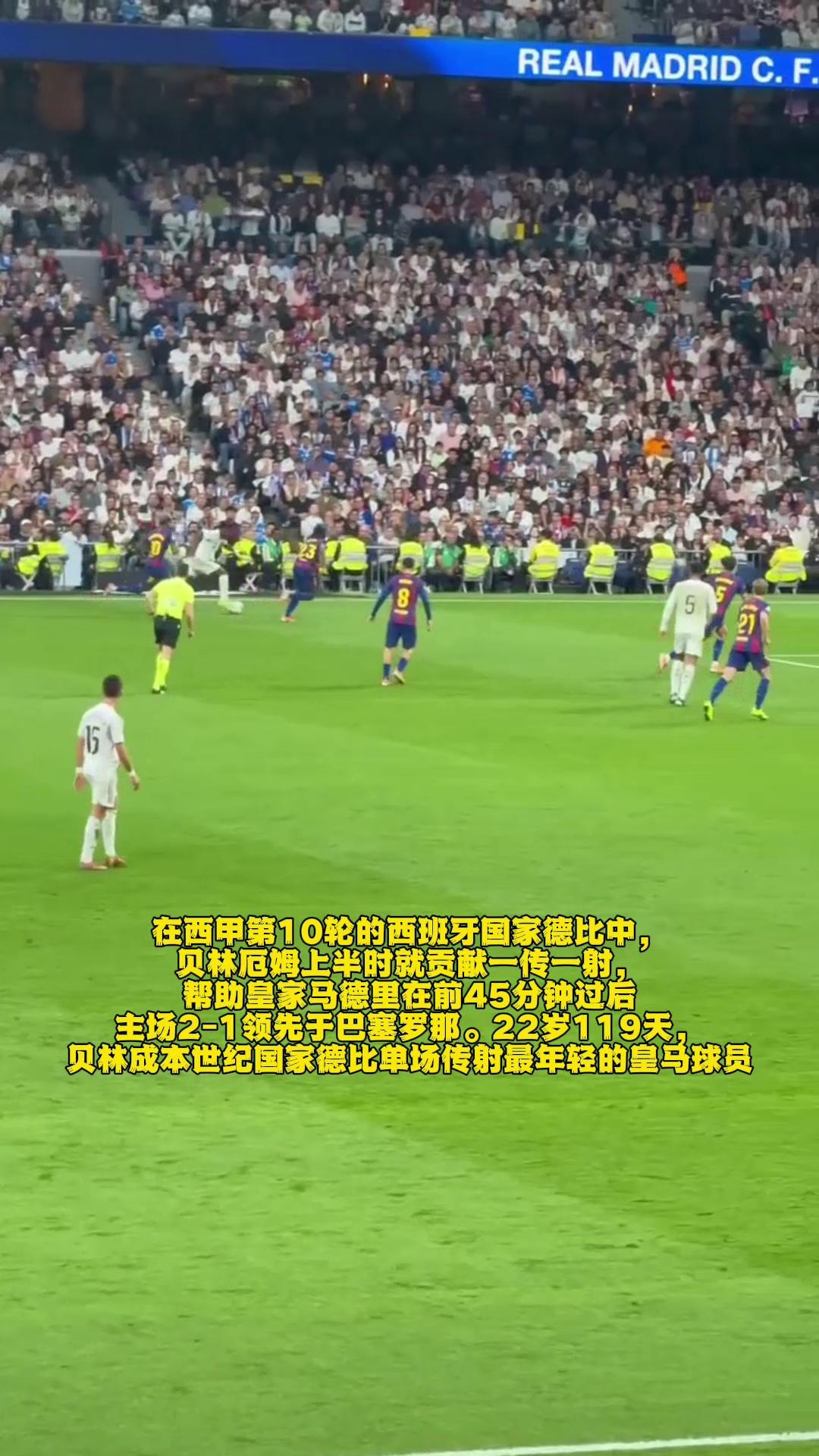 虎扑-冲刺阶段西甲传出新动向，新疆广汇单刀错失，管理层表态——气氛紧张，资深球员宣示担当的简单介绍