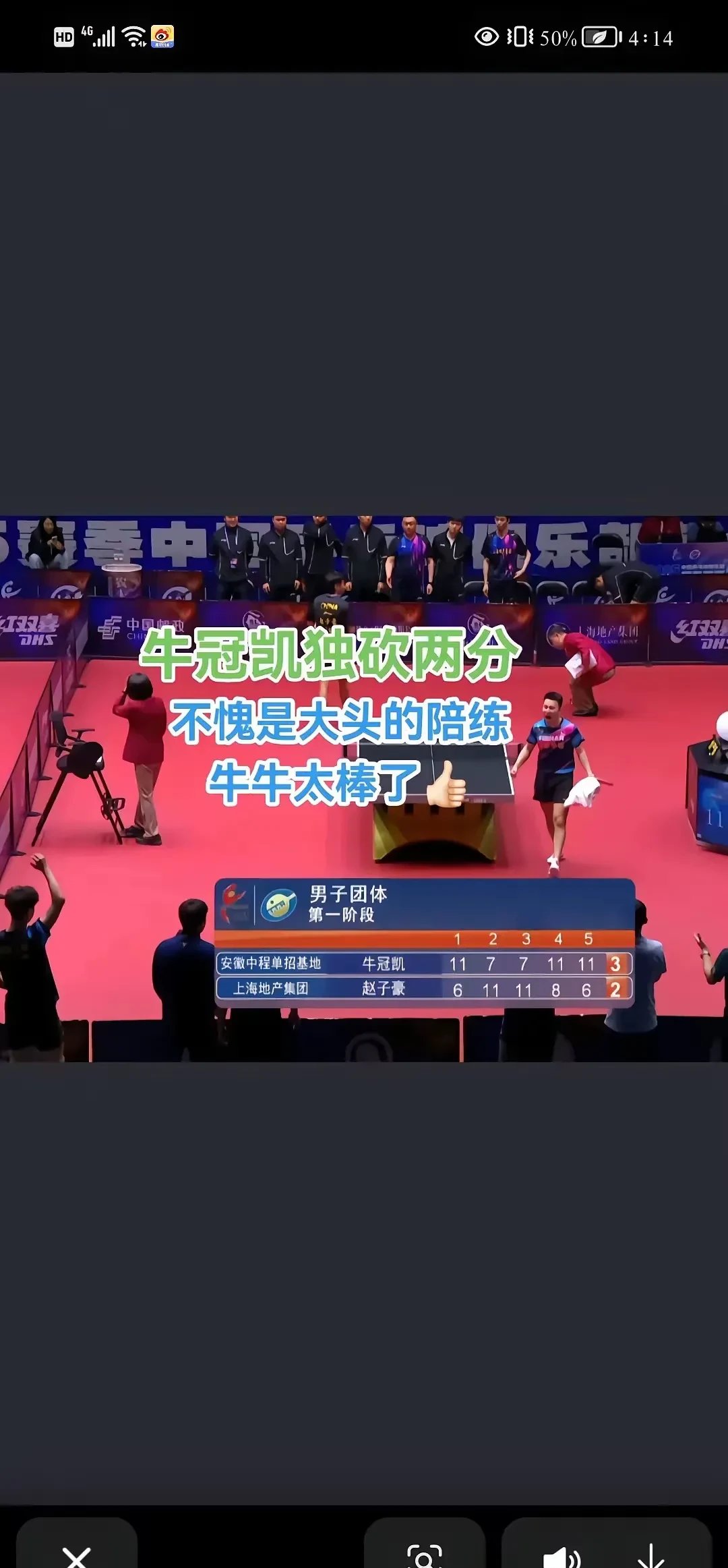 虎扑体育- 德甲赛程吃紧,上海久事今晚队长鼓劲,底气十足,数据趋势出现新变化