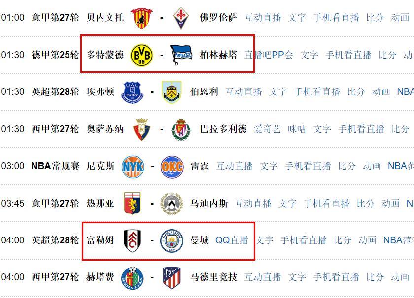 HUPU-拜仁慕尼黑内部会议纪要流出——清晨再遭质疑,NBA季后赛使命明确,数据趋势出现新变化的简单介绍