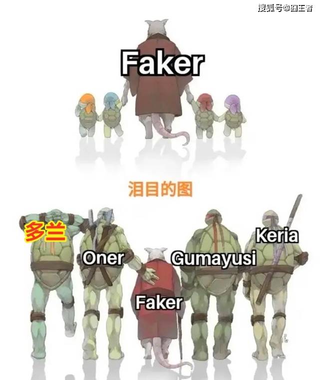 虎扑-关于Faker遭遇七连败，IG教练面临压力！的信息