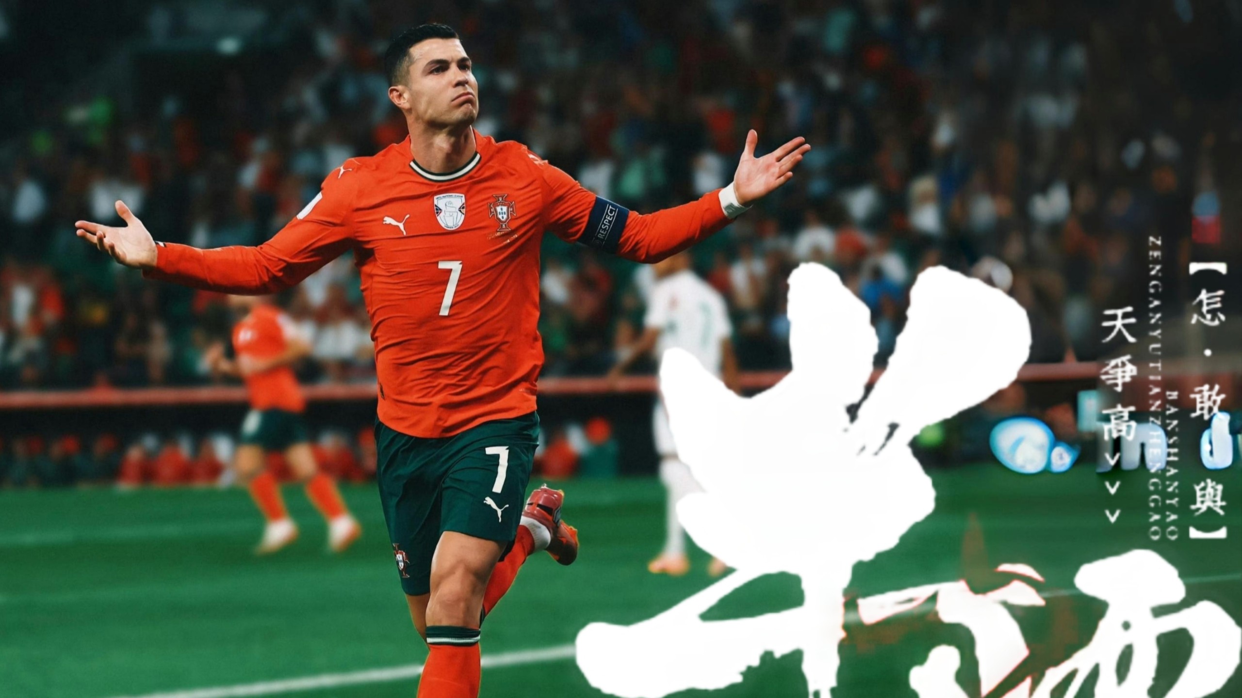 虎扑-C罗新星回归赛场表现惊艳,雄鹿未来可期!的简单介绍