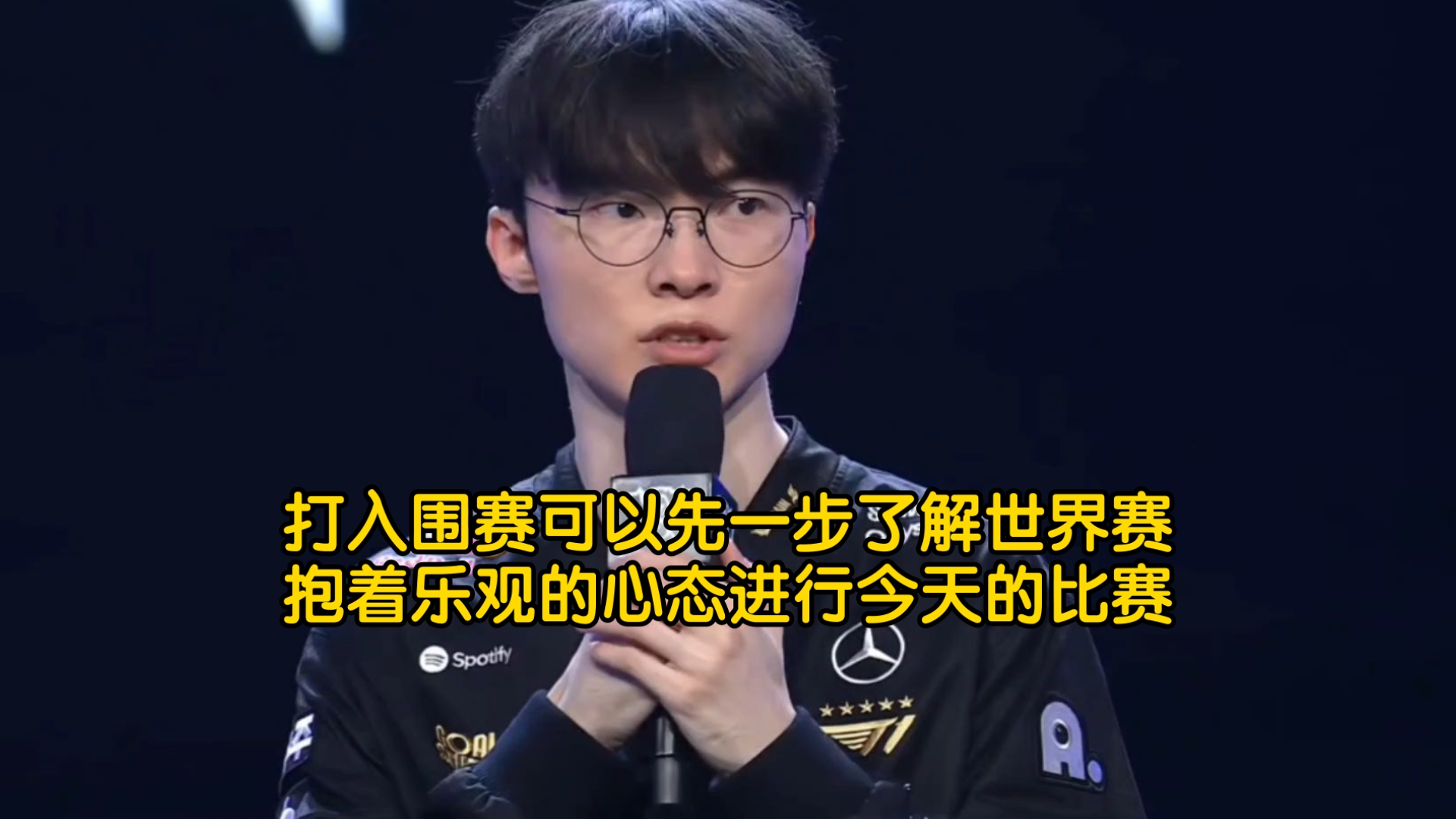 虎扑- faker冠军皮肤哪三个