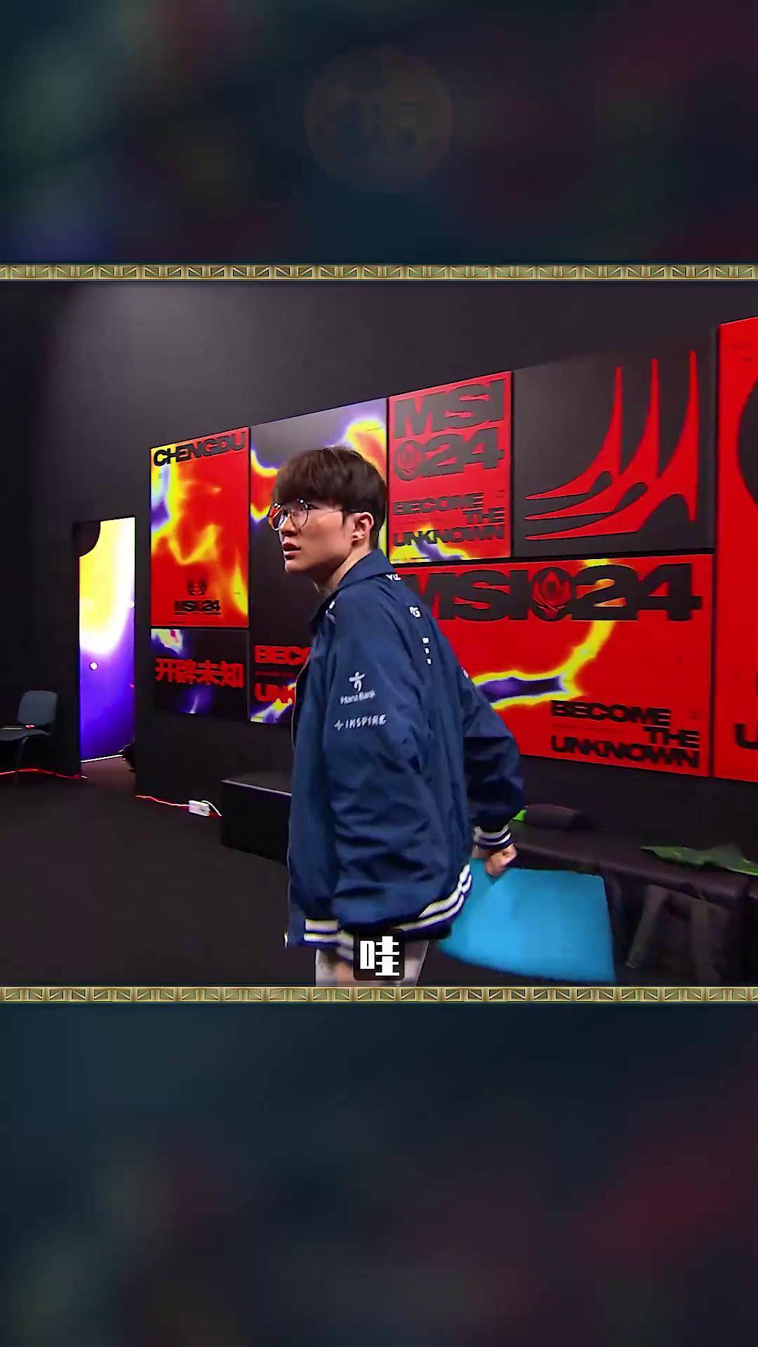 虎扑体育-包含Faker在老鹰比赛中绝杀,战术调整引发热议!的词条