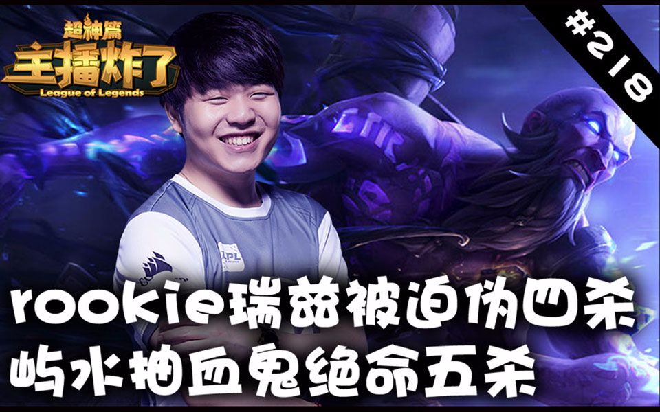 虎扑-Rookie爆冷击败DWG，大胜引爆全场！的简单介绍